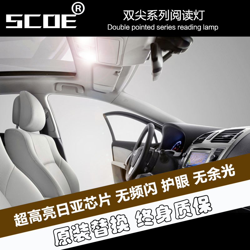 日亚芯片 五年质保