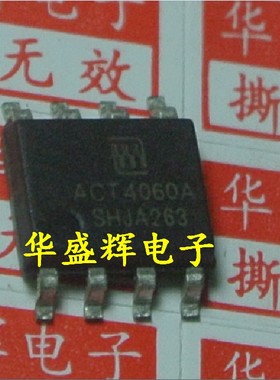 【华盛辉】ACT4060 ACT4060A液晶电源芯片 贴片SOP ACT4060SH