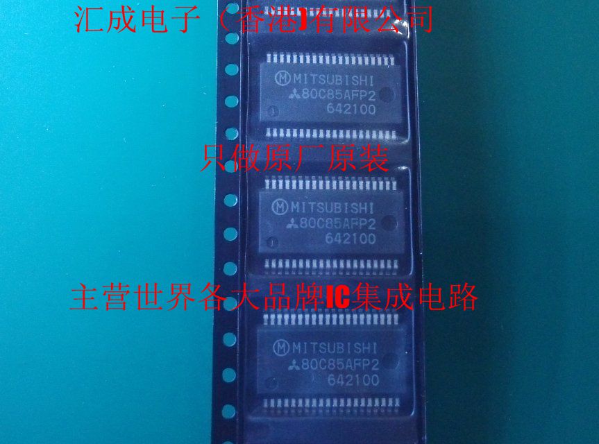 M80C85AFP2 M80C85AFP M80C85A M80C85 80C85AFP2 三菱SSOP40原装