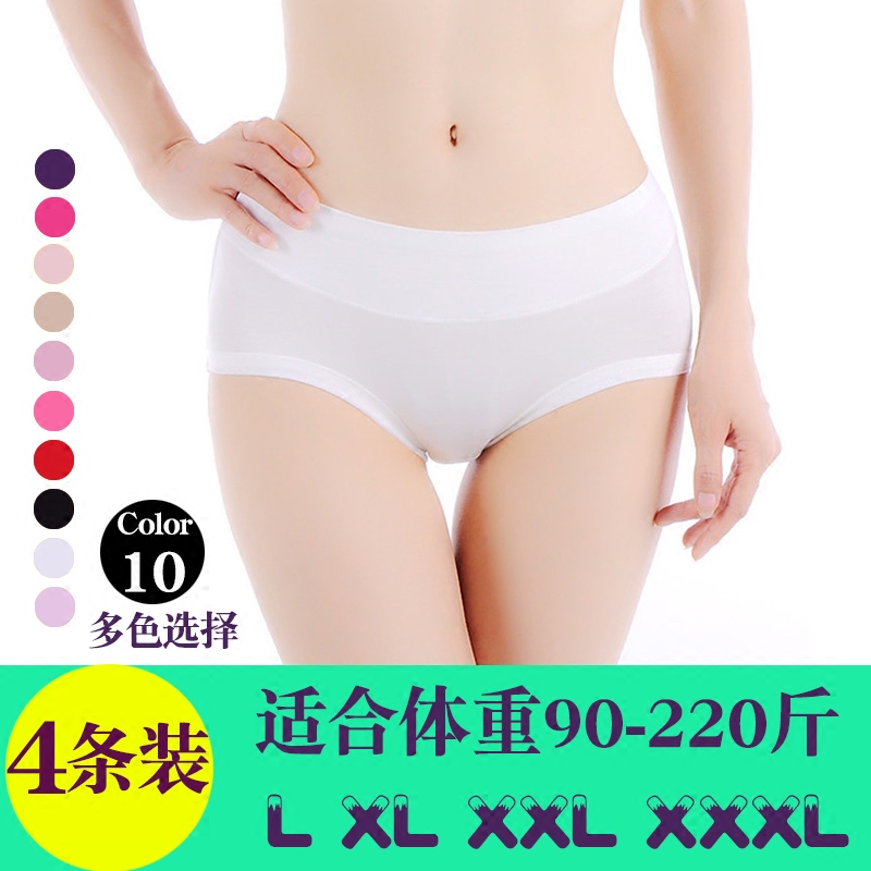 Slip jeunesse N  4 8831 est installé en viscose - Ref 639817 Image 3