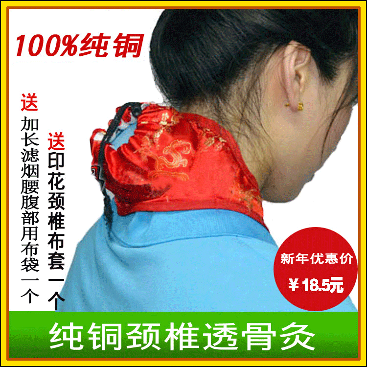 包邮加厚纯铜随身灸艾灸盒温灸器艾灸器具单孔艾熏盒艾条盒艾灸棒