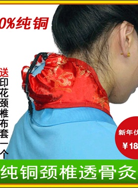 艾灸加厚纯铜单孔温灸器包邮