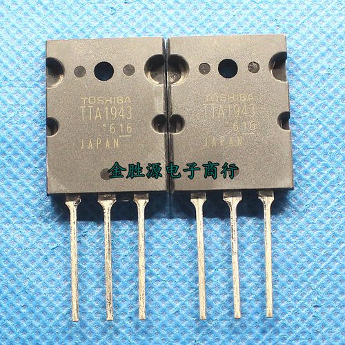 三极管 2SA1943 A1943 TTA1943 音频功放管 原装进口