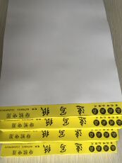 Бумага для рисования