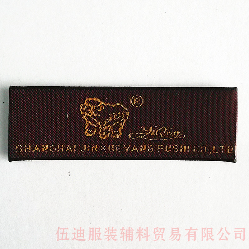 廠家直營(yíng)領(lǐng)標(biāo)訂做/商標(biāo)訂做/布標(biāo)定做/織嘜織標(biāo)定做/免費(fèi)設(shè)計(jì)