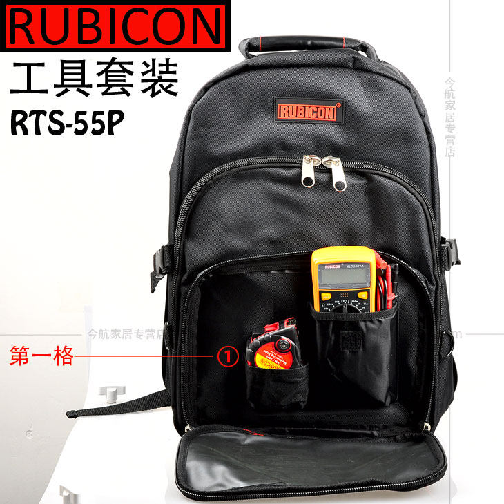 日本罗宾汉 RUBICON RTS-55P 电讯工具 技术员电子工具包55件套装|msdalam kategori perkakasan/alat, Alat-alat tangan, pakej kombinasi alat, pakej gabungan - dari Buy2taobao.com untuk memberikan perkhidmatan ejen Taobao profesional membeli
