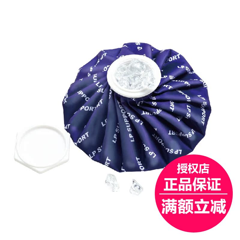 Protection sport - Ref 595050 Image 1