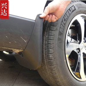 适用于2015-17款BYD比亚迪S7专用挡泥板 1.5T 2.0T豪华尊贵旗舰