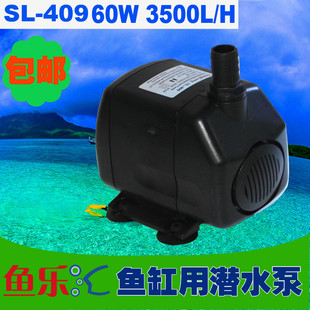 过滤泵 60W 3500L 鱼乐汇水族潜水泵 包邮 循环泵 鱼缸水泵