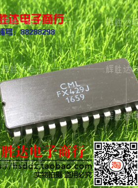 FX429J进口现货，调制解调器集群无线电系统集成电路IC 批量供应