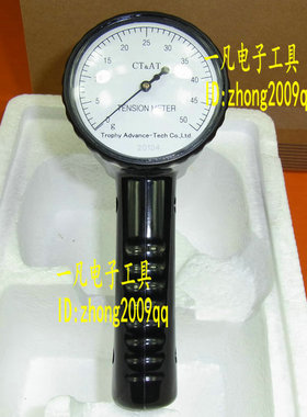 50克 张力仪 T1-01-050 50g张力计 T-101-05 Trophy CTAT