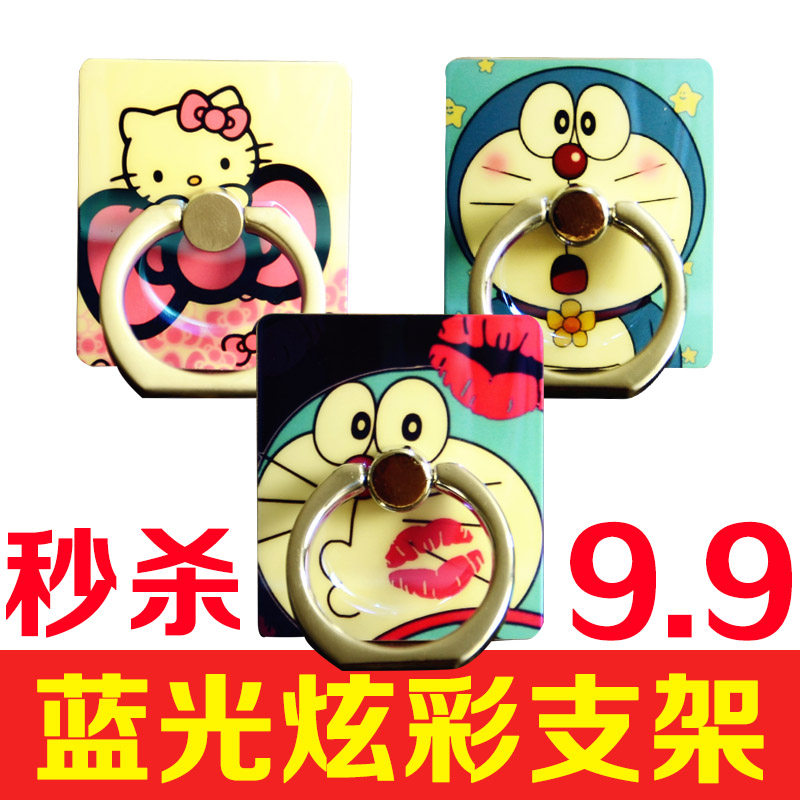 Support téléphone portable - Ref 1358771 Image 1