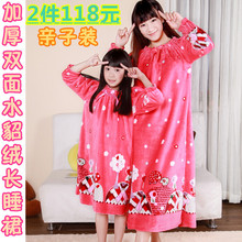 Peignoir jeunesse - Ref 595525 Image 44