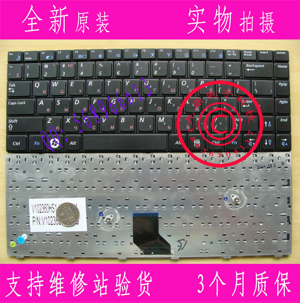原装三星 R518 R520 R522 R550 R513 R515 俄文RU笔记本键盘