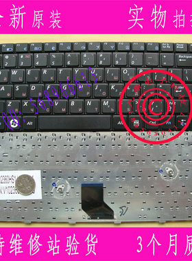 原装三星 R518 R520 R522 R550 R513 R515 俄文RU笔记本键盘
