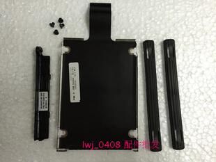 适用于Thinkpad X220 X230 硬盘网架/胶条/硬盘盖 配送螺丝