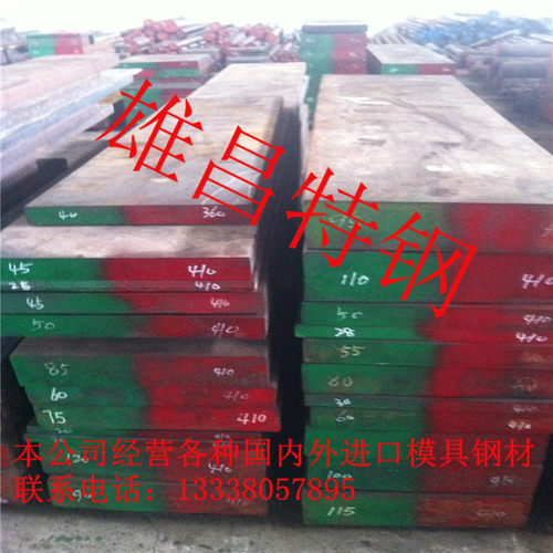 各牌号板材、圆钢，大量库存，品质保证。钢材毛料裁切正常可当天发货。后续可提供光/精板加工-淬火-研磨，一条龙专业化服务！ 价格只是标题，请即时联系客服报价