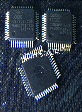 CS5368-CQZR CS5368-CQZ CIRRUSLOG QFP-48进口原装 可直拍 出样