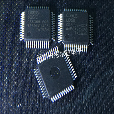 CS5368-CQZR CS5368-CQZ CIRRUSLOG QFP-48进口原装 可直拍 出样