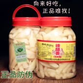 糖醋生姜 醋泡嫩姜齐松1500克装 酱汁姜下饭菜 白姜 铜陵生姜