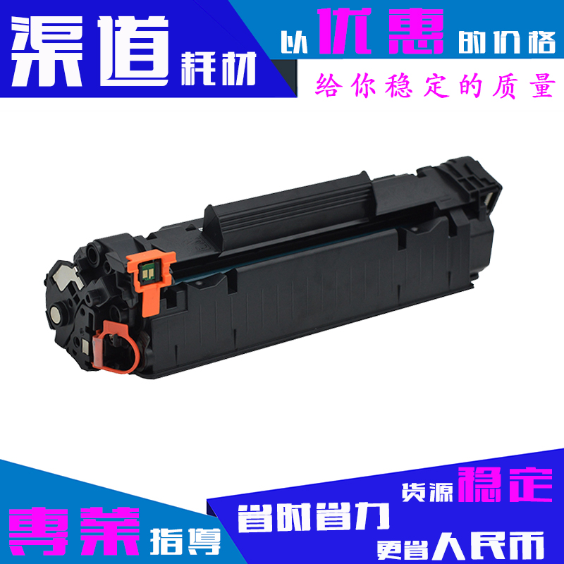 适用佳能CRG328/L150硒鼓L170/L418S/L418SG/D520/4550易加粉盒