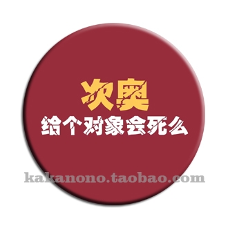 Broche Lovers en autre - Ref 1183804 Image 1