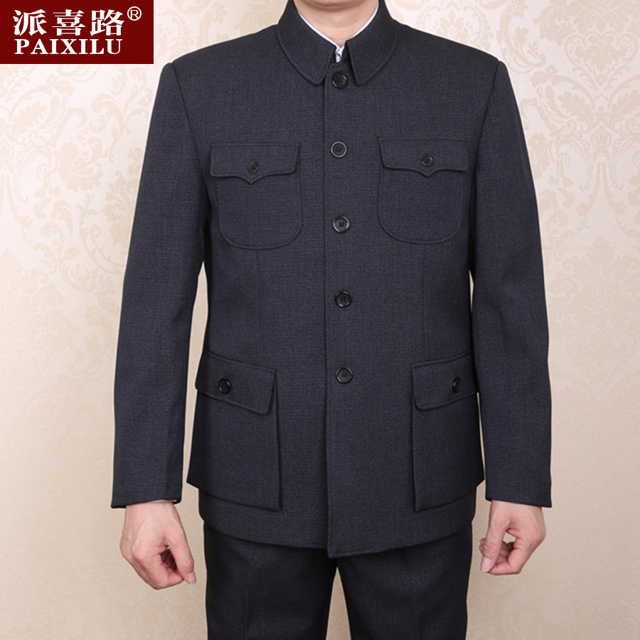 Costume homme en polyester pour automne - Ref 1560487 Image 1