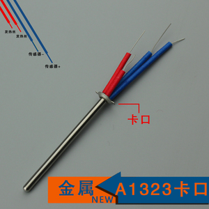 。DBL938烙铁芯   A1323不锈钢发热芯   金属烙铁芯A1322