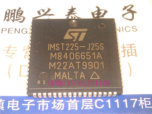 ST . IMST225-J25S . 16位微处理器 PLCC68 . CPU 收藏保用