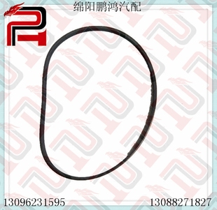 方向机助力泵皮带3PK805 GW4G15B 长城哈弗H6腾翼C50嘉誉V80 1.5T