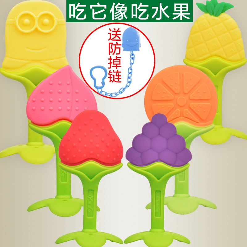 磨牙棒宝宝牙胶婴儿无毒硅胶软咬牙棒玩具新生儿童咬咬胶天然水果