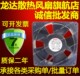12025 98XH0182020 12cm 115V 13w风扇 现货原装 98XH法国ETRI