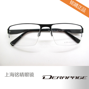意大利设计师品牌Derapage玳博萨新款魔方系列10镜腿物理折合多色
