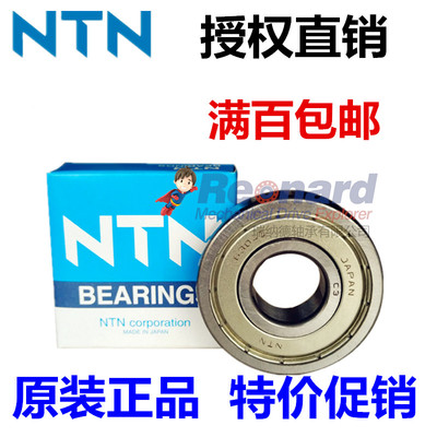 电机马达水泵高速深沟球轴承