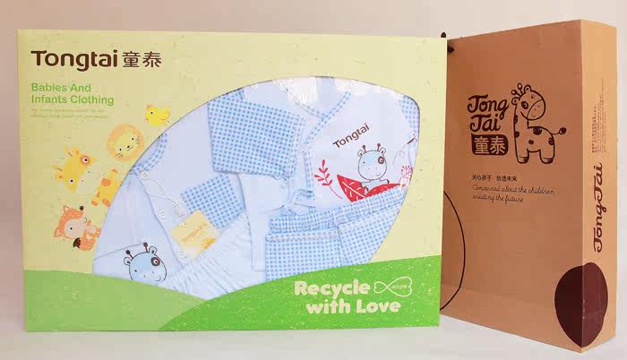 Coffret cadeau pour nouveau-né 52+73 - Ref 1950781 Image 1