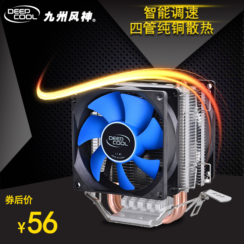 ¾ÅÖÝ·çÉñ ±ùÁèMINIÆì½¢°æ CPUÉ¢ÈÈÆ÷ ¾²Òô·çÉÈ775amd1155xË«Í