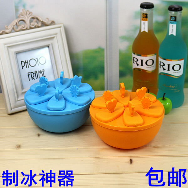 冰模雪糕模具无毒冰格制冰盒自制冰格/制冰袋