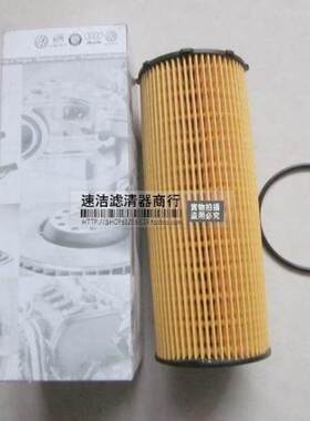 滤清器滤芯机滤A6L机油格