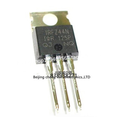 IRFZ44NPBF TO-220 MOS管 只做原装 现货特价