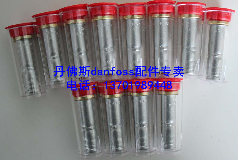 丹佛斯danfoss热力膨胀阀TEX2|TX2|TES2|TS2|TEN2|TN2阀芯 正品