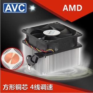 批 发AVC散热器CPU风扇 AMD 铜芯/纯铝静音4针/线温控 PWM调速
