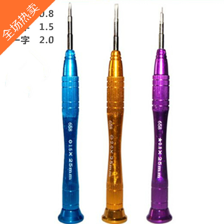 Tournevis pour réparation vélo - Ref 2300286 Image 1