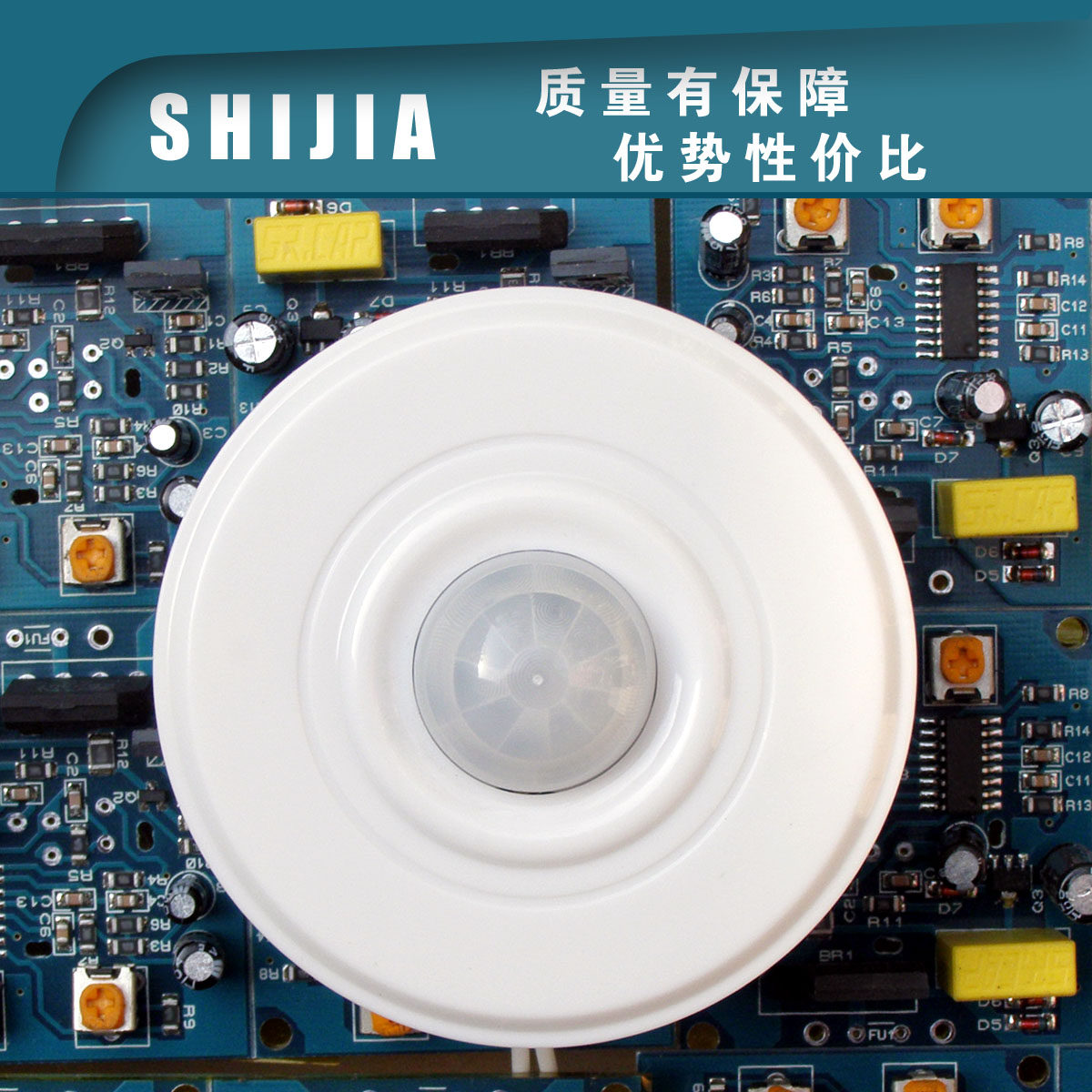吸顶式 红外线人体感应开关 两线可接LED 节能 白炽灯 可调 正品
