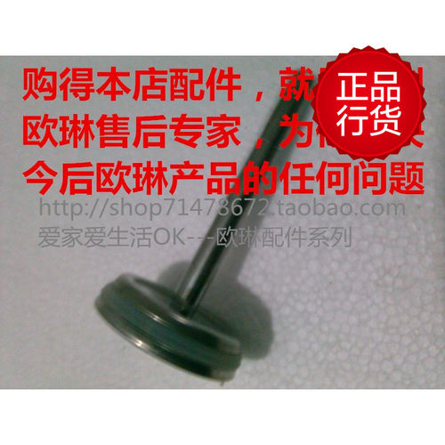 oulin欧琳配件 欧林不锈钢水槽落水器带提拉插入塞头原厂精品热销