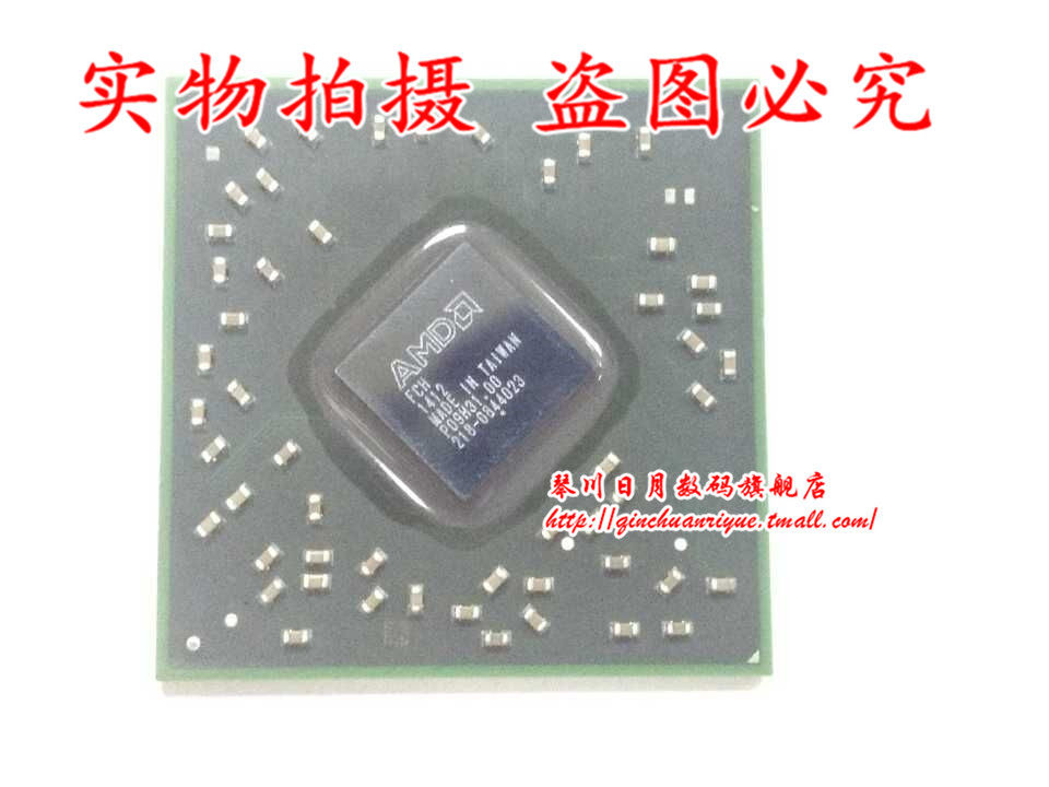 小猪芯片218-0844029 218-0844000 全新 钢网都有 一个起拍