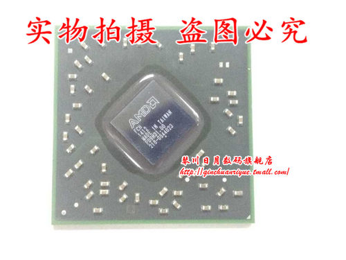 芯片集成电路IC218-0844000