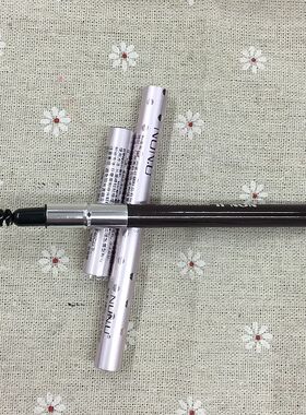 non.u魅影精致炫银笔匠出品眉笔