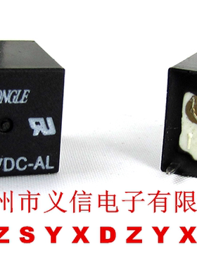 SRA-24VDC-AL 24V 松乐 汽车继电器 20A 4脚一组常开 T74 T78