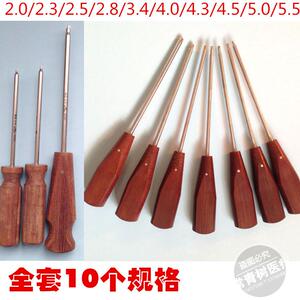 骨科梅花改锥内六花起子螺丝起子扳手螺钉配套工具可高温