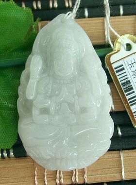 91223促销价 实物拍图 缅甸玉天然A货翡翠八大护法之千手观音吊坠